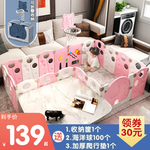 Childrens play fence baby protection safety fence home infant indoor climbing pad toddler toddler floor anti-fall