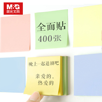 The Morning Post-full zhan shi students with large comprehensive paste Korea creative hipster office note tear-a post-it note memo pad booklet N sub-optimal thing stickers wholesale