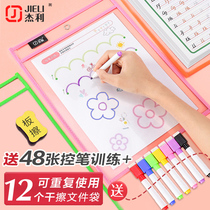 Jerrys early education class used childrens rewritable file bag tutoring file set dry cleaning bag pen hanging a4 transparent pen control training students to practice calligraphy word waterproof drawing board custom endorsement artifact