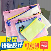 Jerry document bag Zipper bag Waterproof transparent grid bag Invoice data bag A3 B4 A4 B5 A5 A6 Custom printed LOGO Medical records Student papers Stationery storage office files