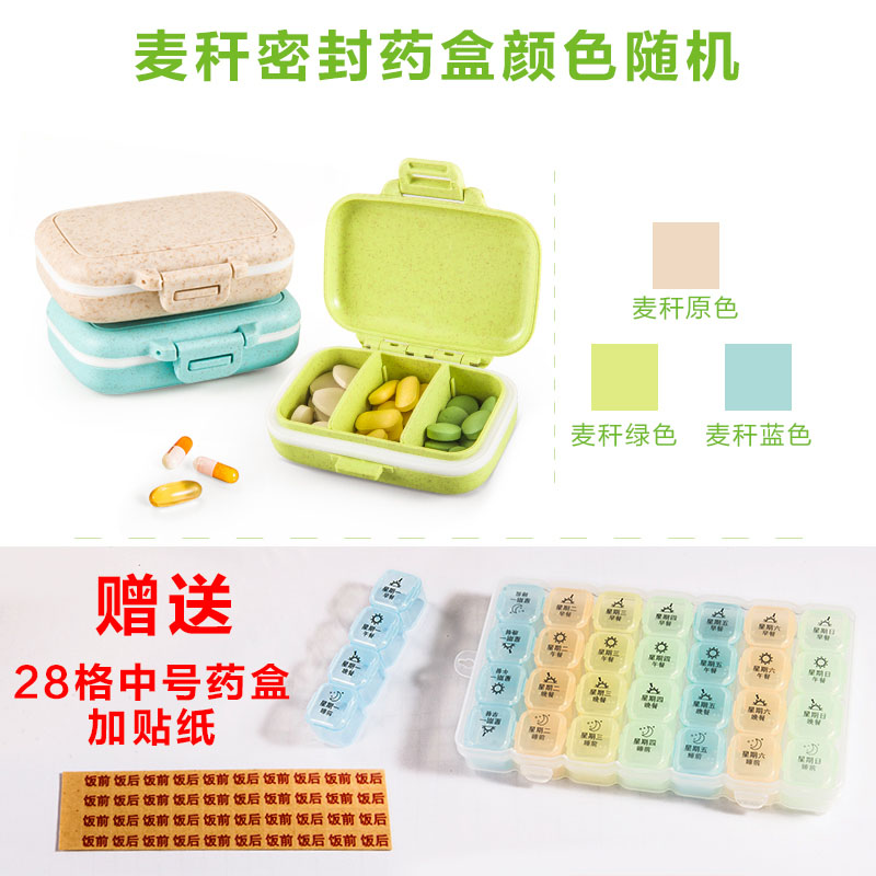 small pill box portable female one-week pill box travel portable storage box medicine cutter mini medicine pill pill box