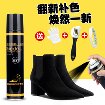 Frosted leather cleaning care liquid Anti-fur suede black shoe powder Shoe polish Fur shoes renovation color spray