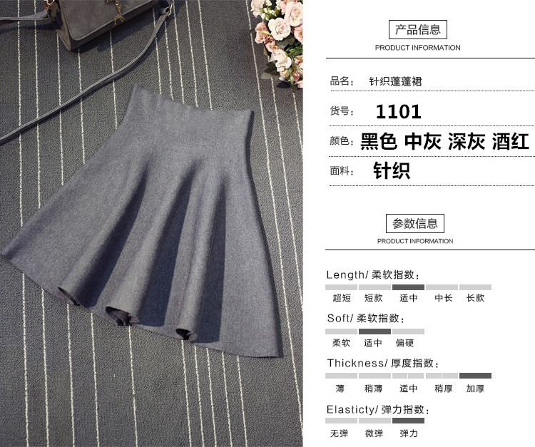 Skirt 111/1