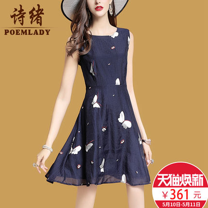 诗绪刺绣连衣裙女夏2018新款无袖收腰显瘦个