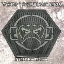 Tactical Monkey MSM Military Arm Badge Large Anti Slip Cup Mat Soup Bowl Coffee Insulation Mat Waterproof And Tasteless Durable PVC