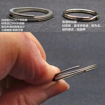 Key ring no buckle easy to open without hurting hands imported 304 stainless steel two pieces EDC titanium cool key clasp ring