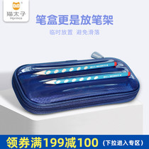 (Top 199 minus 100)Transparent Pocket Large Capacity Elementary School Student Exam Special Stationery Box Boys and Girls Insphinji Department simply accept bags of penshaw pens for junior high school students