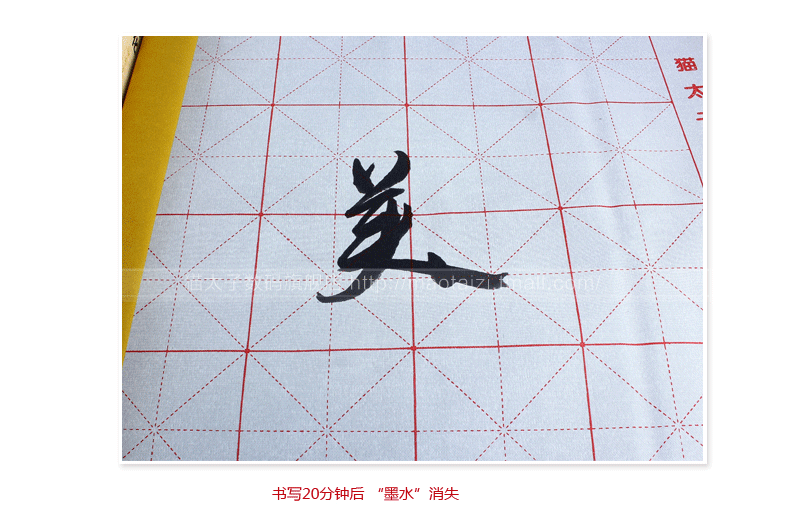 00元】练习毛笔字入门楷书毛笔字帖书法万次无墨