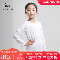 Baiya children with long sleeves and round T-shirts girls' physical clothing folk dance basic practice kimono 11421414