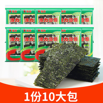 Poli seaweed original flavor 10 large packs of sushi seaweed instant childrens snacks Seaweed