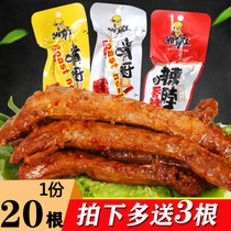 Xiang Bawang spicy neck 40gx20 root nibbling neck sweet and sour roasted neck spicy snacks Hunan snacks