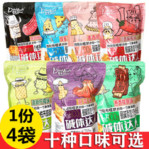 Dingyuan soda crackers alkali body master 200g*7 bags of soda crispy cheese salty onion flavor snacks