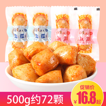 Yanting fisherman fish balls Japanese fish balls barbecue flavor spicy Q spring fish balls seafood ready-to-eat specialty seafood snacks