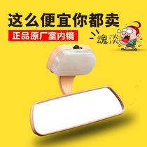 Full Canopy Car Quadricycle Mirror Electric Tricycle Interiors Mirror Electric Car Interior Mirror Electric Car Interior Mirror Rearview Mirror Interior Mirror