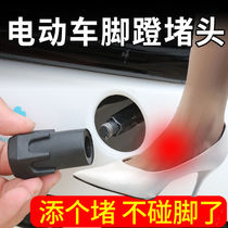 Electric car pedal choke plug rubber foot pedal middle shaft cover electric bike foot pedal screw protective cover pedal choke plug