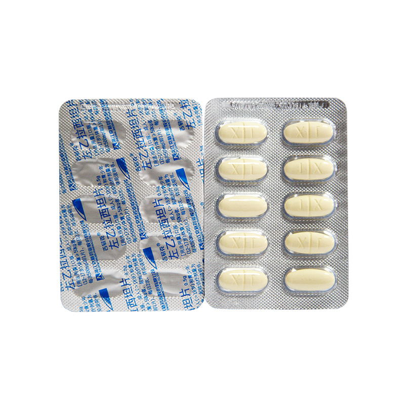 95 yuan/box of genuine  shipping + spot fast-fat jiyike levetiracetam tablets 0.5g*30 tablets/box epilepsy adults and children over 4 years old epilepsy epilepsy medicine