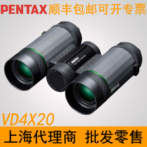 PENTAX Japan PENTAX VD Gemini Telescope High-definition portable single-barrel binoculars detachable multi-function