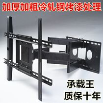 Sharp tcl TV stand universal wall-mounted telescopic rotating universal wall-mounted bracket 3243 50 55 65 inch pylons