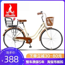Phoenix bicycle womens pick-up and light ordinary transportation commute old 24-inch 26 Lady student male bicycle