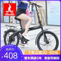 Phoenix folding bicycle children men and women 20 inch 16 students Leisure light commuter mini small mobile bicycle