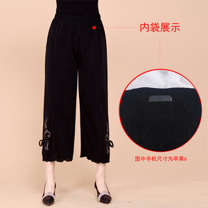 中老年女裤夏装薄款宽松妈妈松紧腰休闲镶钻时尚50-60岁九分裤子