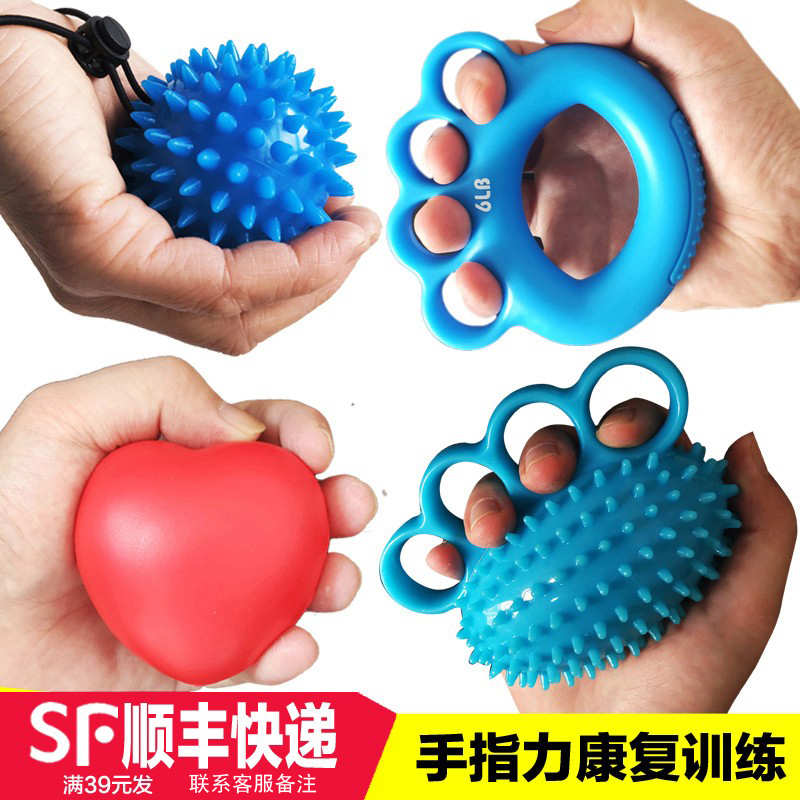 Grip Force Ball Circle Grip Force Device Practice Hand Strength Finger Strength Stroke Rehabilitation Training Equipment Hemiplegia Exercise Five Finger Strength