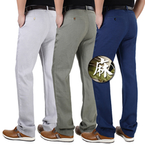 Summer thin linen mens business casual pants stretch non-iron straight loose high waist middle-aged casual pants men