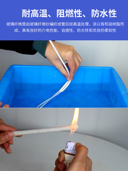 고무 케이싱을 사용한 다채로운자가 예기 파이프 고온 케이싱 섬유 케이싱 1-12mm 빨간색, 노란색, 파란색, 녹색, 검은 압력 1500V 고무 케이싱을 사용한 다채로운자가 예기 파이프 고온 케이싱 섬유 케이싱 1-12mm 빨간색, 노란색, 파란색, 녹색, 검은 압력 1500V