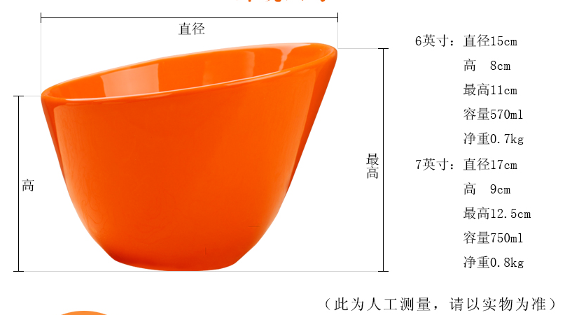 Ceramic high body bevel salad bowl noodles bowl of colored glaze sauce bowl of soup bowl western - style buffet hotel tableware