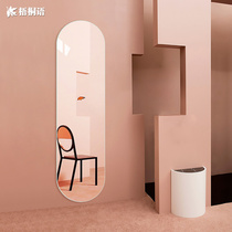 Simple mirror One-piece thin full-length mirror wall-mounted self-adhesive full-length mirror Flat wall-mounted floor-to-ceiling high-definition fitting mirror