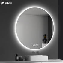Wall-mounted round mirror Hotel frameless luminous toilet bathroom mirror LED light mirror Bathroom round dressing smart mirror