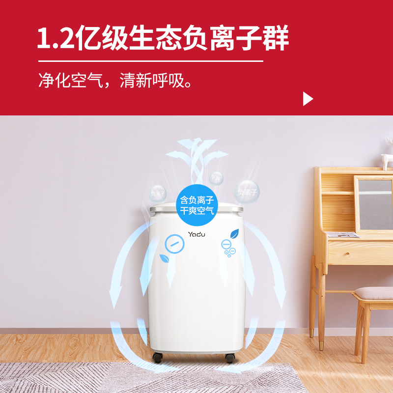 yadu dehumidifier household dehumidifier quiet bedroom small dehumidifier drying basement dehumidifier