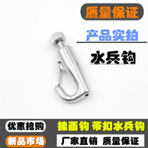 Wire rope hanging hook Adjustable hanging hook Gallery exhibition Hanging hook Sailor hook Wire rope hanging hook accessories