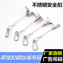 Wire rope with hanging buckle Hanging code Hanging tag Fixed hanging rope Hanging line Straight hanging rope Ceiling billboard indicator hanging rope