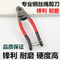 Wire pliers Wire rope pliers Shears Wire rope Wire lock shears Pliers Wire break pliers Wire rope pliers Scissors