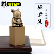 Carved brass mouse seal engraved name Custom seal seal seal calligraphy seal engraved personal calligraphy painting collection chapter