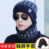 Hats Mens Winter Warm Youth Korean Tide Knitted Hood Thickened Cycling Cold-proof Wool Hat