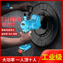 Lithium-electric smear-wall charging electric smear machine cement transceiver electric smear grinder grinder