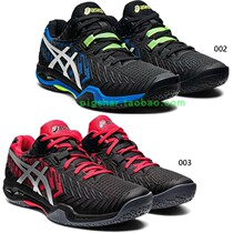 Japanese JP version ASICS Arthur COURT CONTROL FF Apocalypse 2 generation new men shock-absorbing badminton shoes