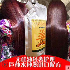 威丝顿补水神器发膜修复干枯补水顺滑免蒸营养柔顺倒膜护发素焗油