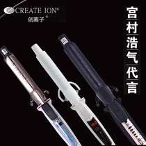 Create ion Creative Ion Electric Curl Hair Rod Negative Ion Hair Salon Barber Shop Dedicated Home Studio No Hair Injury