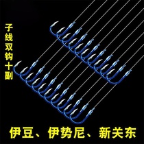 Fish line tie good fish hook suit full set of sub-wire double hook finished sleeves hook golden sleeve Iseny anti-winding fish for fishing