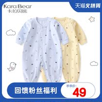 Carabel bear baby jumpsuit spring and autumn newborn clothes spring summer baby cotton climbing suit long sleeve