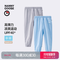 Nanny Goose Nanny McPhee Baby Kids Mosquito Pants Baby Pants Anti-UV Summer Thin