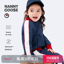 Nanny Goose Nanny McPhee Children's Jacket Unisex Baseball Jacket Middle Large Kids Tops Zipper Baby Spring Clothing