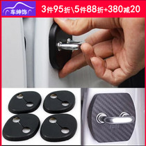 Mazda cx-5 door lock cover CX-4 Onkel Sera door limiter protection cover Artz modification