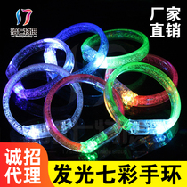 Luminous bracelet Trampoline Atmosphere Props Concert should aid LED Handring Luminous Stick
