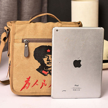 Service for the people canvas bag mens shoulder shoulder bag Hand bag multifunctional small bag casual fashion Red Army bag