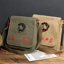Service for the people canvas shoulder bag mens shoulder bag big bag leisure tide Red Army bag multi-purpose cross bag express bag