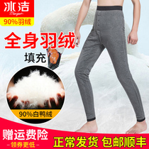 Mens down pants men wear fashionable light and slim slim cotton pants thickened Northeast warm pants duck velvet pants middle-aged and elderly people